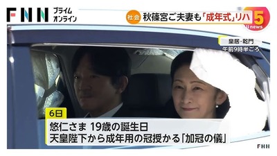 FNNリハーサル