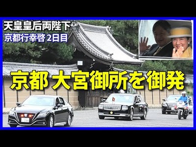 京都車列