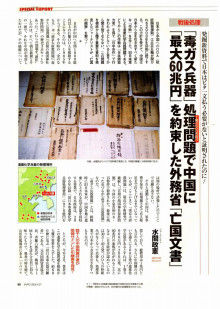 t02200310_0800112711471037772