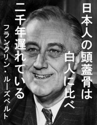 Nyc セオドア ルーズベルト大統領の像を撤去 他にも Remmikkiのブログ Nyc セオドア ルーズベルト大統領の像を撤去 他にも Remmikkiのブログ