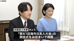 a6792_1110_20211030-160554-1-0001-m