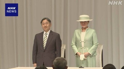 NHK みどりの式典