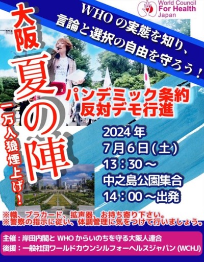 7·î6ÆüÂçºä¥Ç¥â