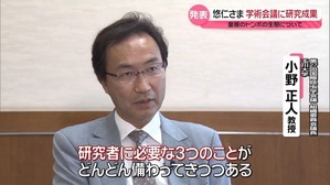 20240826-04238293-nnn-003-3-view