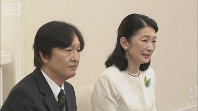 ANNノルウェイ葬儀