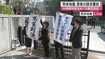 20240322-90015046-tku-000-1-thumb