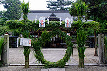 220px-Ohyamato-jinja02s3200