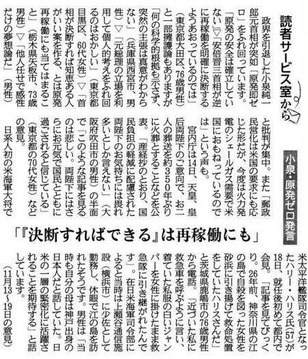 20131122