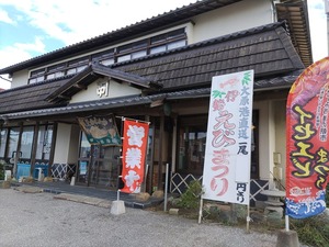 IMG_20241108_132351_copy_1600x1200