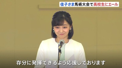 tbs_20230725140410_1_thum16x9