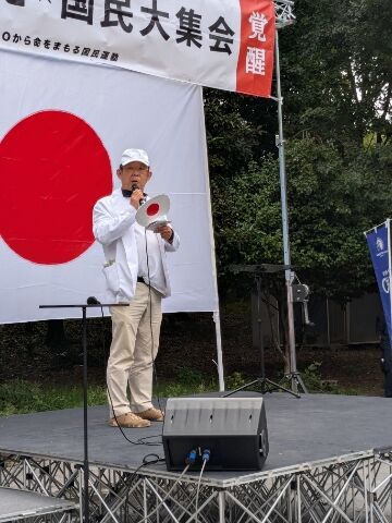 ߷(Guardians for HealthFreedom ɽ)