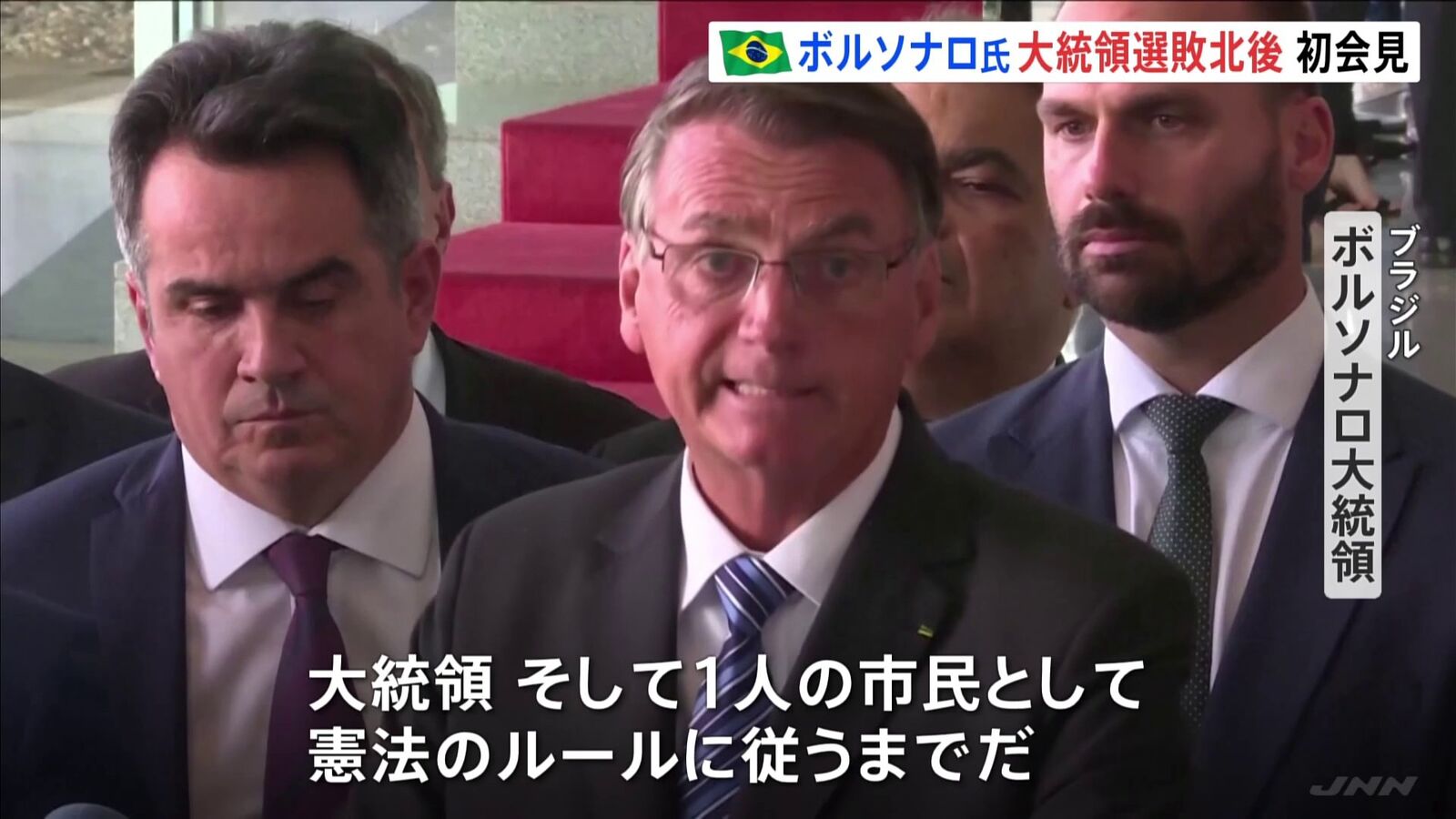 Remmikkiのブログ ブラジル大統領選でも不正選挙 国民たちの大規模デモ