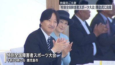 m_ntv_news24-2023102804581186