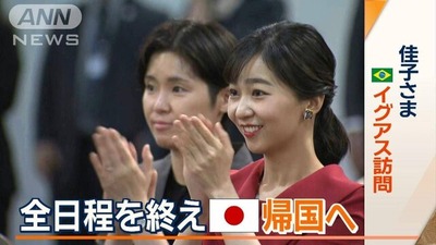 20250616-90027462-ann-000-2-view