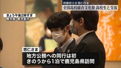 m_ntv_news24-2023073004127723