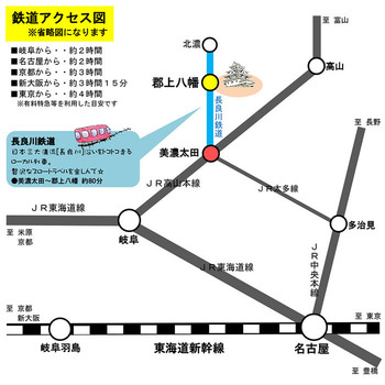access_map_railway-thumb-700x700-2650