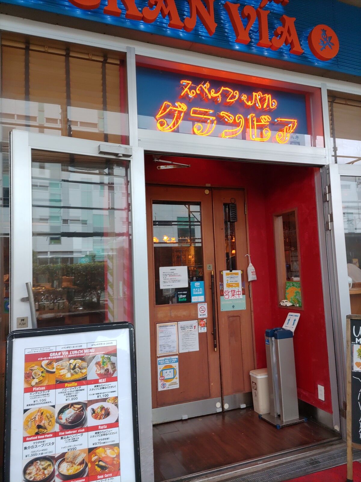 グルメ Granvia グランビア 千葉市美浜区海浜幕張 マザームーンカフェ美浜店 Remmikkiのブログ