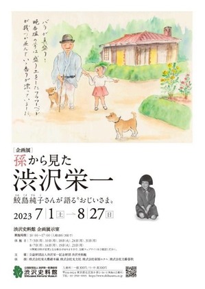 m_eventbank-10484530