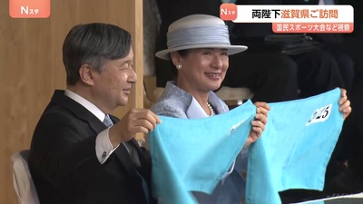 20250928-07262915-jnn-000-1-view