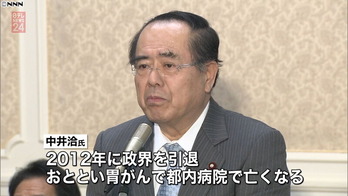 20170424-211144-1-0000_l