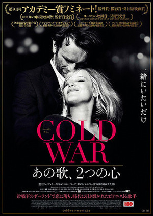 Cold War 1