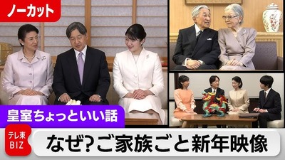 テレ東2024