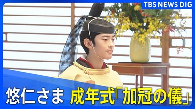 TBS2