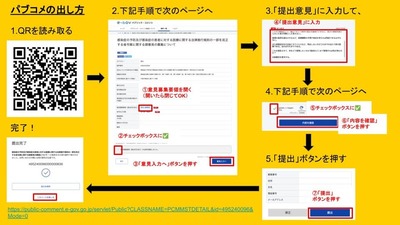 8��ѥ֥���νФ���