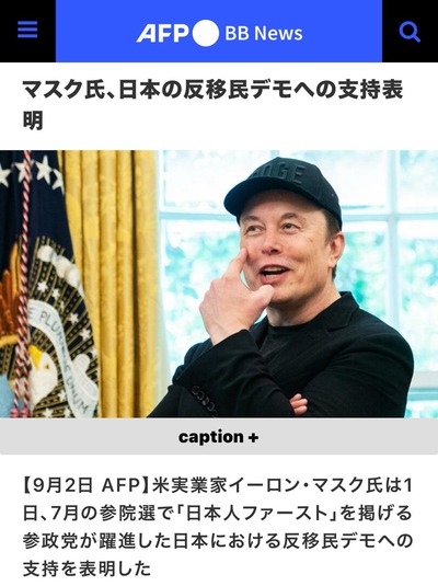 AFPBBNews