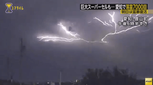 SnapCrab_NoName_2017-8-23_11-44-2_No-00