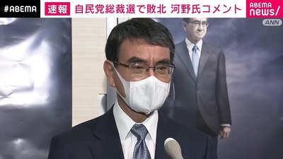 20210929-00010023-abema-000-1-view