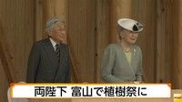 20170528-00000537-fnn-000-thumb