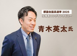 青木英太氏
