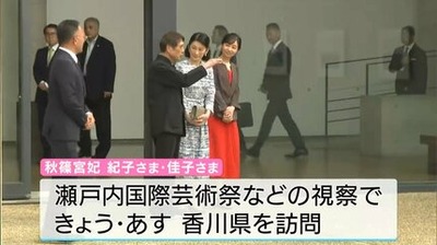 TBS香川2