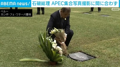 20241117-10151569-abemav-000-4-view