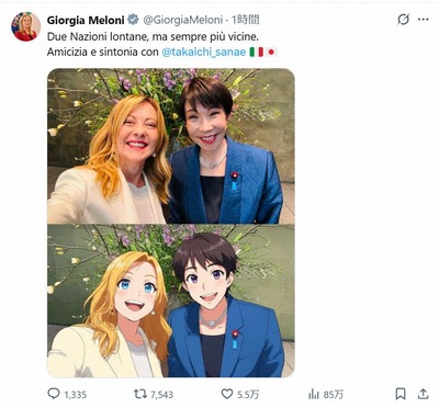 20260116-00000274-spnannex-000-3-view