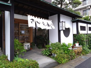 DSC_2031_copy_1600x1200