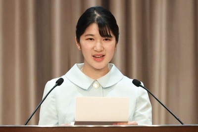 princess-aiko-6
