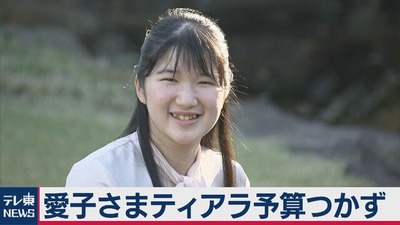 20210326-00010001-tvtnews-000-2-thumb