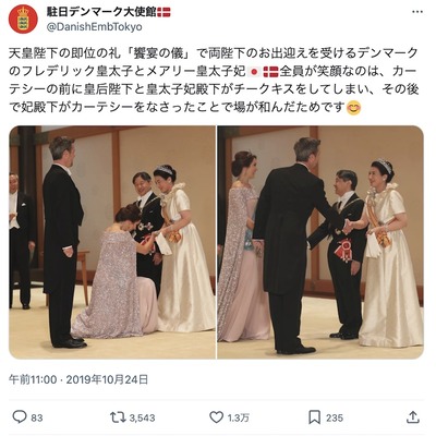 Denmark_20191024_Queen_Mary_X