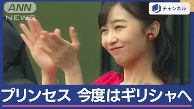 ANN���ꥷ�㣲