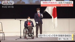 Ë̵þ¥Ñ¥é¥ê¥ó¥Ô¥Ã¥¯