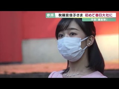 春日大社ピンク