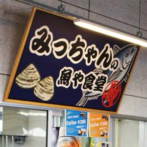 store03