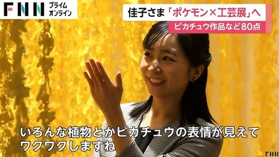 FNN¥Ý¥±¥â¥ó5