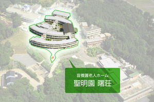facility_photo02