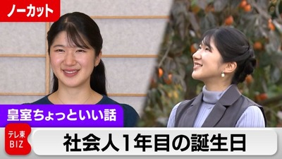 �ƥ���23��