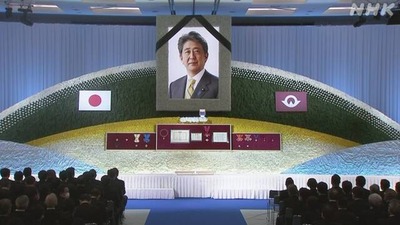 NHK県民葬