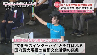 20230729-00427182-kytnews-000-1-thumb