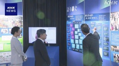 NHK�ں��ҳ���